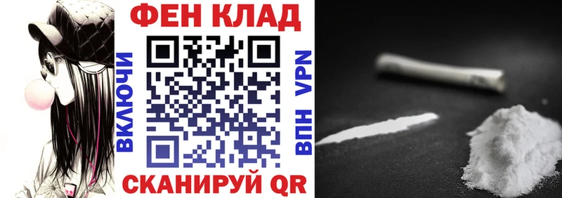 АМФ Розовый Сретенск
