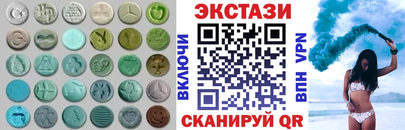 Экстази 280 MDMA  дарнет шоп  Сретенск 