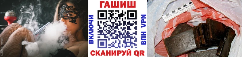 ГАШИШ ice o lator  Сретенск 