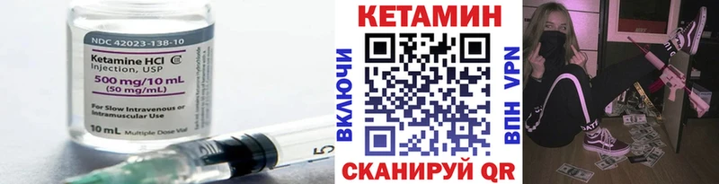 мориарти Telegram  Сретенск  КЕТАМИН ketamine  купить  цена 