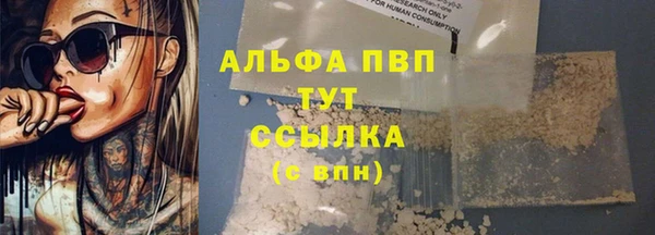 MESCALINE Заволжск