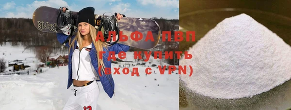 кристаллы Зеленокумск