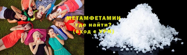 герыч Заводоуковск