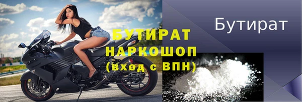 кристаллы Зеленокумск
