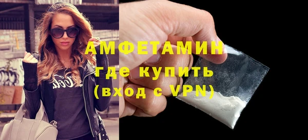герыч Заводоуковск