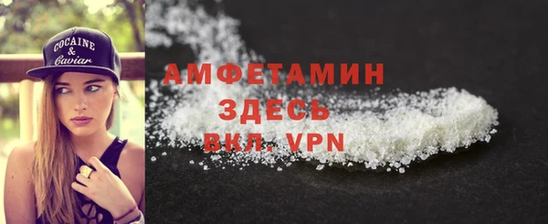 MESCALINE Заволжск