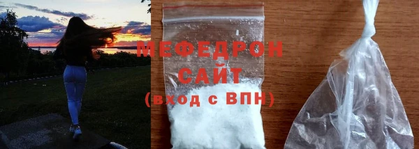 MESCALINE Заволжск