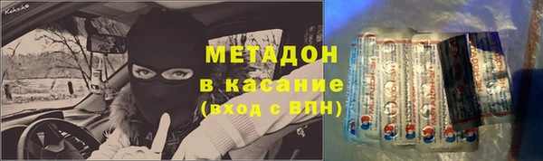 кокаин Заволжье