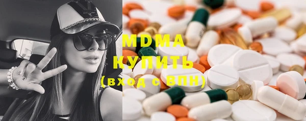 MESCALINE Заволжск