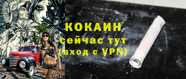 герыч Заводоуковск