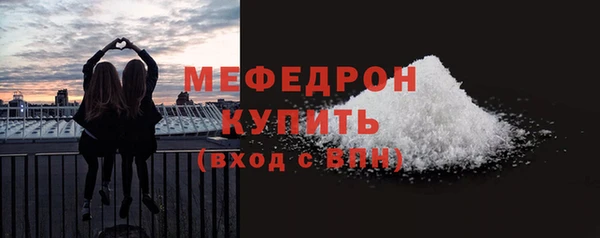 MESCALINE Заволжск