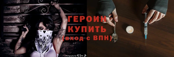 кристаллы Зеленокумск