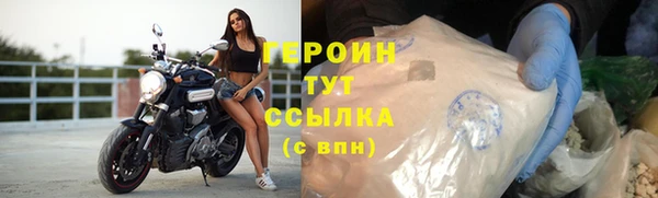 кокаин Заволжье