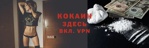 кристаллы Зеленокумск