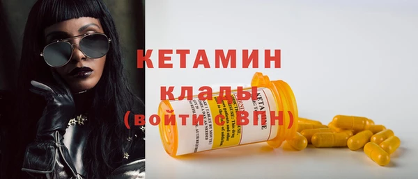 MESCALINE Заволжск