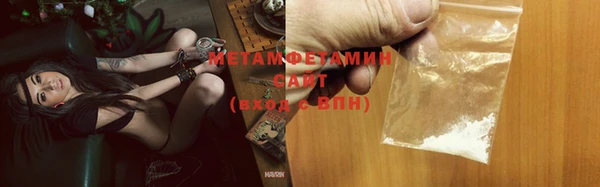 кристаллы Зеленокумск
