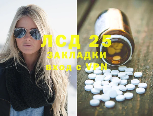 MESCALINE Заволжск