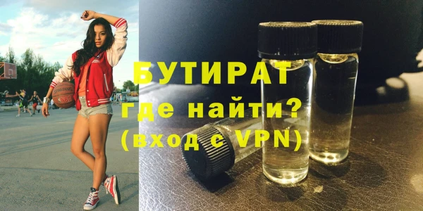 MESCALINE Заволжск