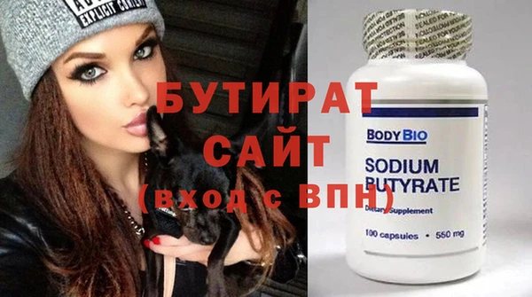 герыч Заводоуковск