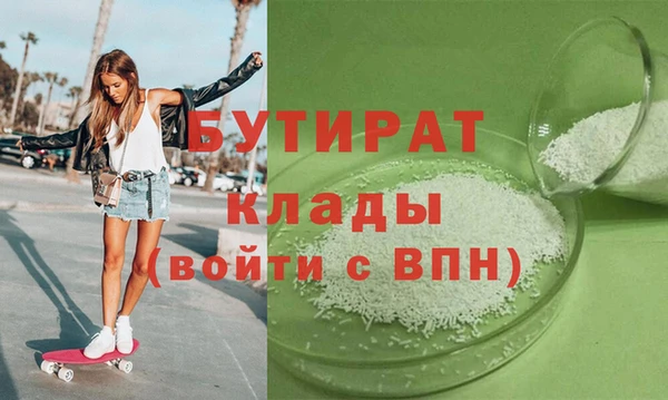 кокаин Заволжье