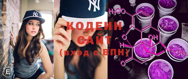 герыч Заводоуковск