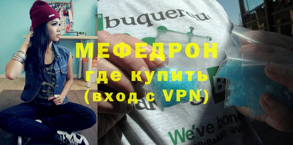 таблы Зеленодольск