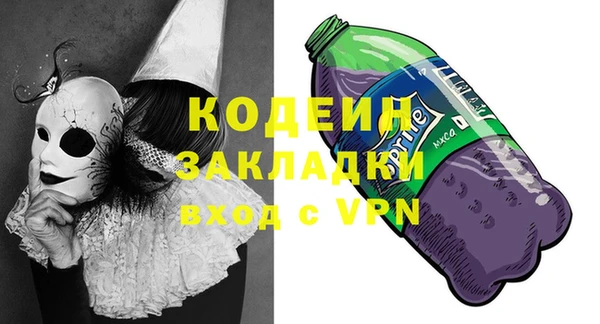 герыч Заводоуковск