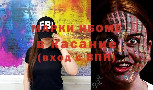 кокаин Заволжье
