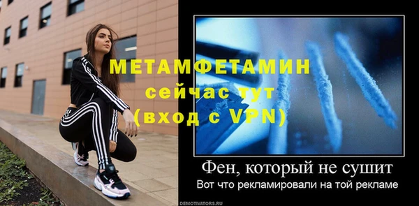 кокаин Заволжье