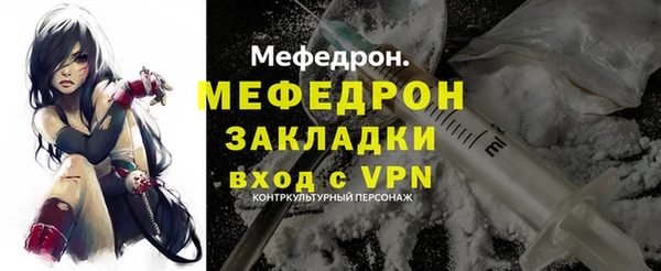 таблы Зеленодольск