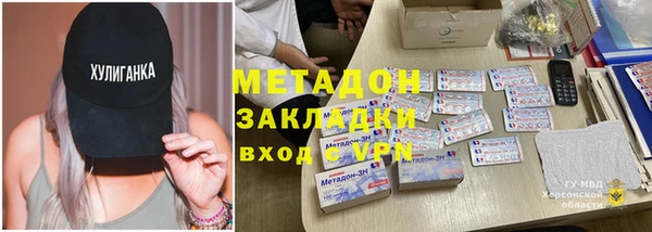 герыч Заводоуковск