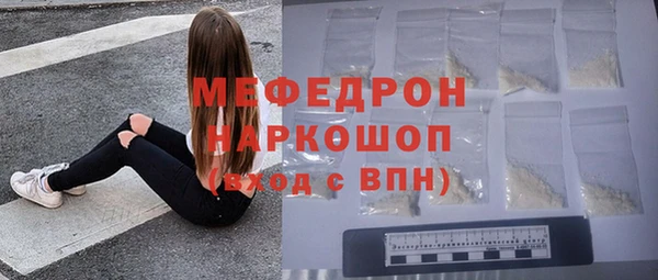 герыч Заводоуковск
