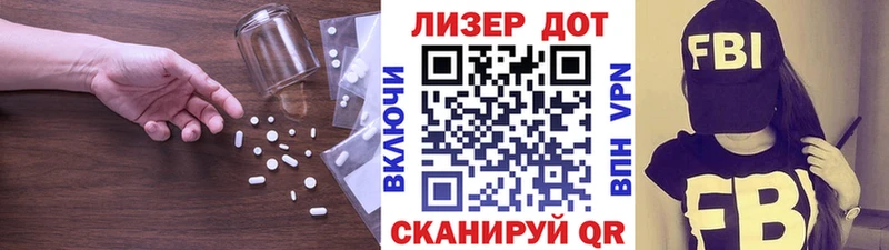 ЛСД экстази кислота  где купить наркоту  Сретенск 