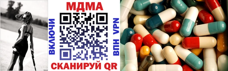 MDMA Molly  блэк спрут маркетплейс  Сретенск  хочу  