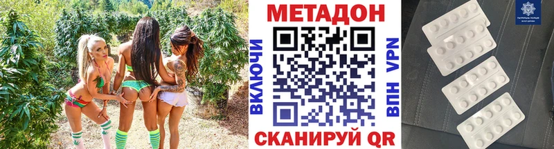 даркнет сайт  Сретенск  Метадон белоснежный 