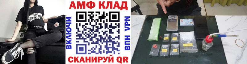 Метамфетамин мет  Сретенск 