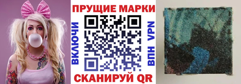 Марки N-bome 1,5мг  Сретенск 