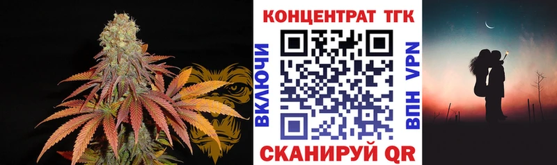 ТГК жижа  Сретенск 